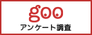 inggris liga ◆Memo Taman Ghibli◆　Akses dari Stasiun Nagoya